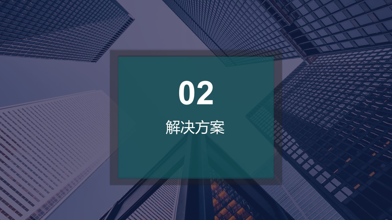 幻灯片6.JPG