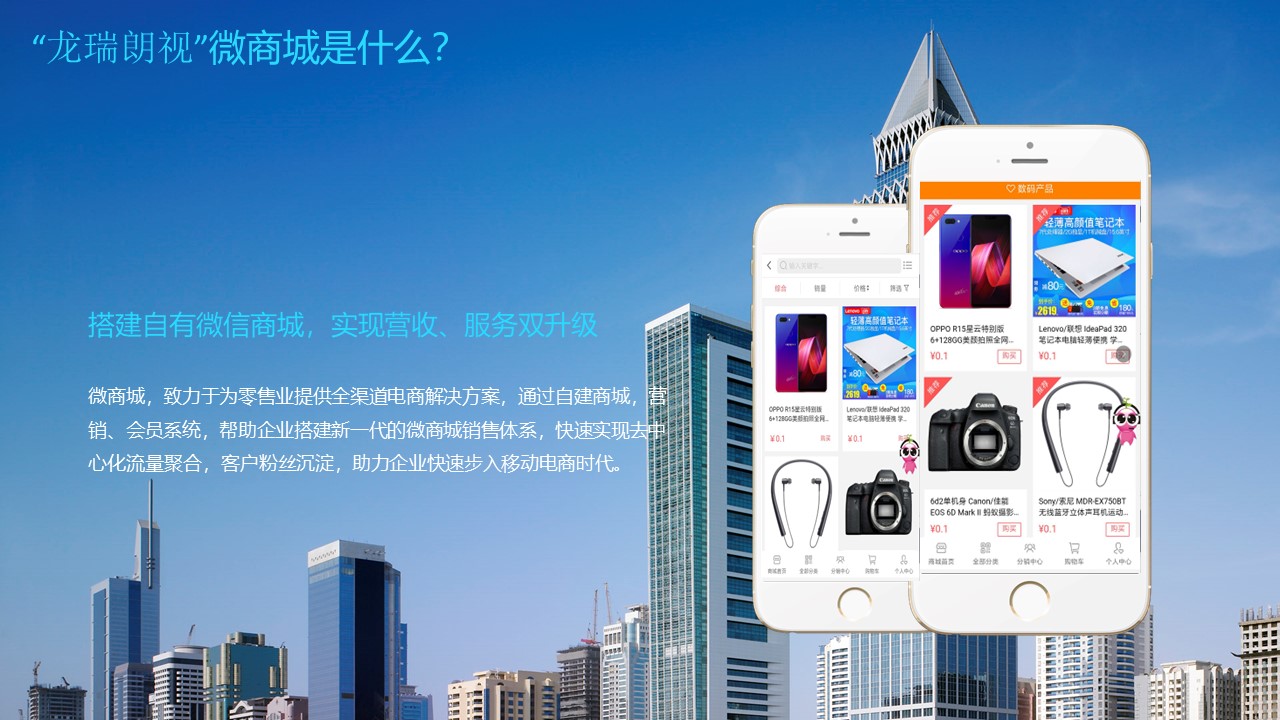 幻灯片7.JPG