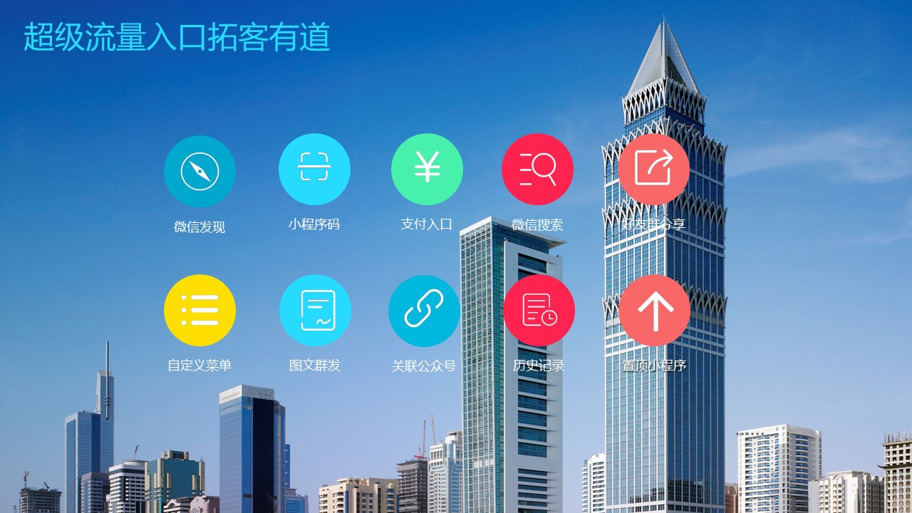 幻灯片12.JPG