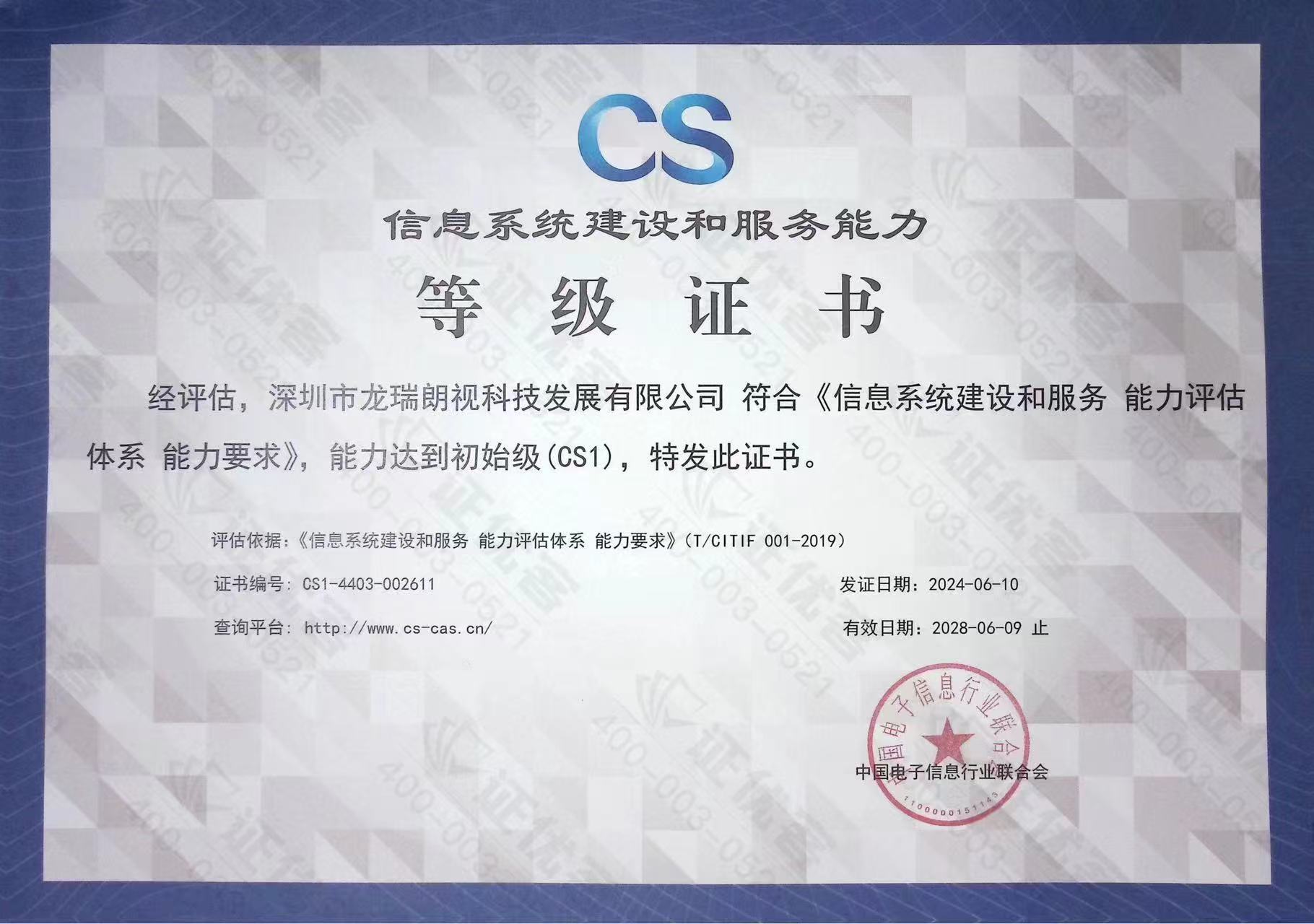 CS03.jpg